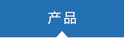 STEKI磁粉制動器