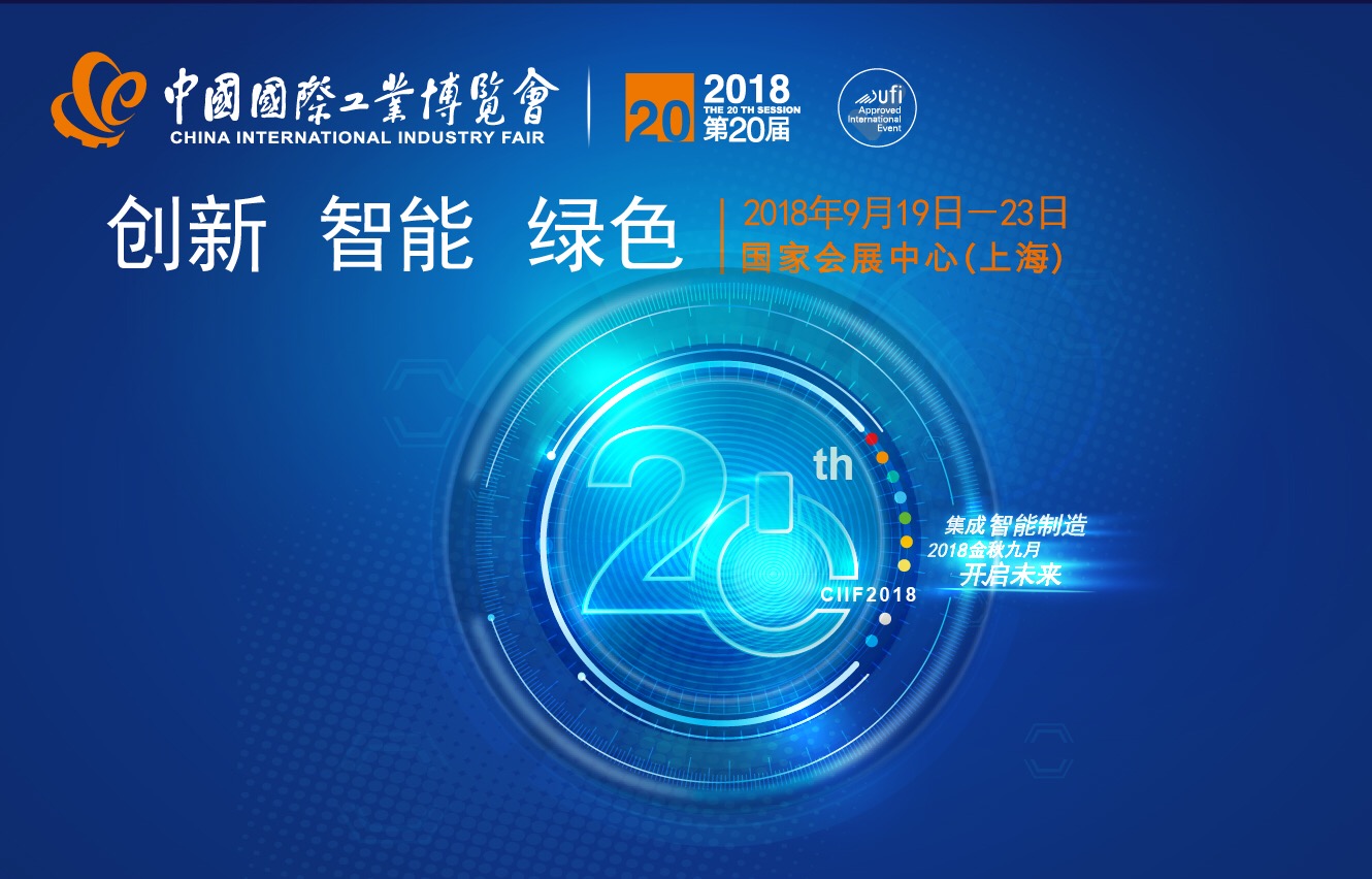 磁粉制動器